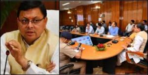 वित्तीय वर्ष 2026–27 के लिए 1.11 लाख करोड़ रुपये का बजट किया जाएगा पेश, मंत्रिमंडल की बैठक में 28 प्रस्तावों पर लगी मोहर