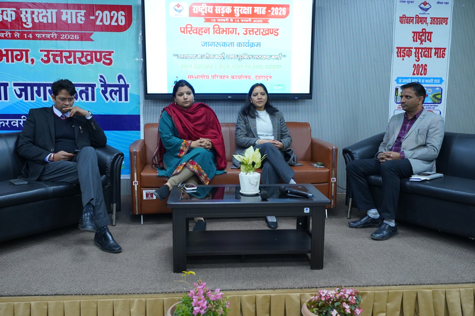 सड़क सुरक्षा और स्वच्छ पर्यावरण के लिए परिवहन विभाग ने आयोजित किया सशक्त जनअभियान