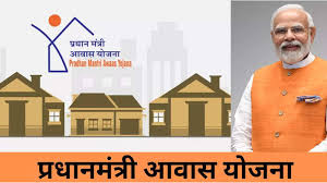 आवास और शहरी विकास विभाग में सुधार पर केंद्र से 264 करोड़ की प्रोत्साहन राशि स्वीकृत