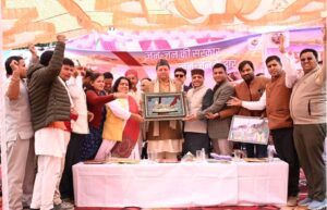 मुख्यमंत्री धामी ने चिन्यालीसौड़ में ‘जन-जन की सरकार,जन -जन के द्वार’ कार्यक्रम का किया शुभारंभ