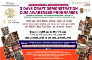 डॉल्फिन इंस्टीट्यूट में ‘क्राफ्ट डेमोंस्ट्रेशन सह जागरूकता कार्यक्रम’ के दूसरे दिन भीमल हस्तशिल्प और उद्यमिता पर रहा विशेष जोर