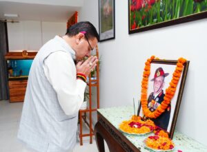 जनरल बिपिन रावत की जयंती पर सीएम पुष्कर सिंह धामी ने किया भावपूर्ण स्मरण