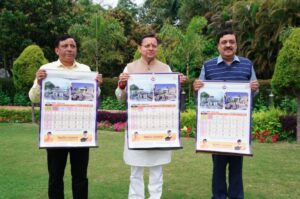 सीएम धामी ने किया सूचना विभाग द्वारा प्रकाशित पंचांग कैलेंडर का विमोचन