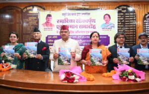 कैबिनेट मंत्री गणेश जोशी ने मसूरी प्रेस क्लब द्वारा प्रकाशित स्मारिका का किया विमोचन
