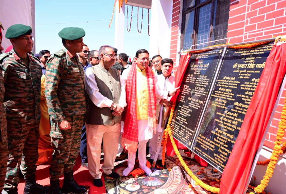 र्व सैनिकों को मिला तोहफा, सीएम ने किया सीएसडी कैंटीन व सैनिक मिलन केन्द्र का लोकार्पण