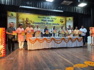 नारद जयंती एवं पत्रकारिता दिवस समारोह का भव्य एवं सफल आयोजन