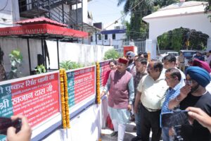 ग्रीष्मकालीन सीजन से पूर्व, समाज कल्याण मंत्री ने दी विधानसभा वासियों को 5.80 करोड़ रूपये से अधिक योजनाओं की सौगात
