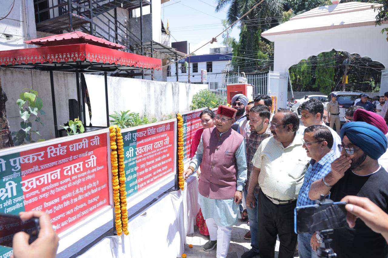ग्रीष्मकालीन सीजन से पूर्व, समाज कल्याण मंत्री ने दी विधानसभा वासियों को 5.80 करोड़ रूपये से अधिक योजनाओं की सौगात