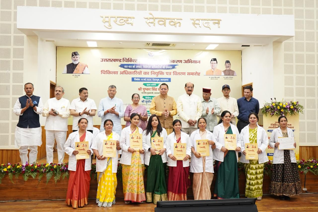 सुदृढ़ स्वास्थ्य व्यवस्था और पारदर्शी भर्ती प्रक्रिया हमारी सरकार की प्रतिबद्धता” : स्वास्थ्य मंत्री सुबोध उनियाल