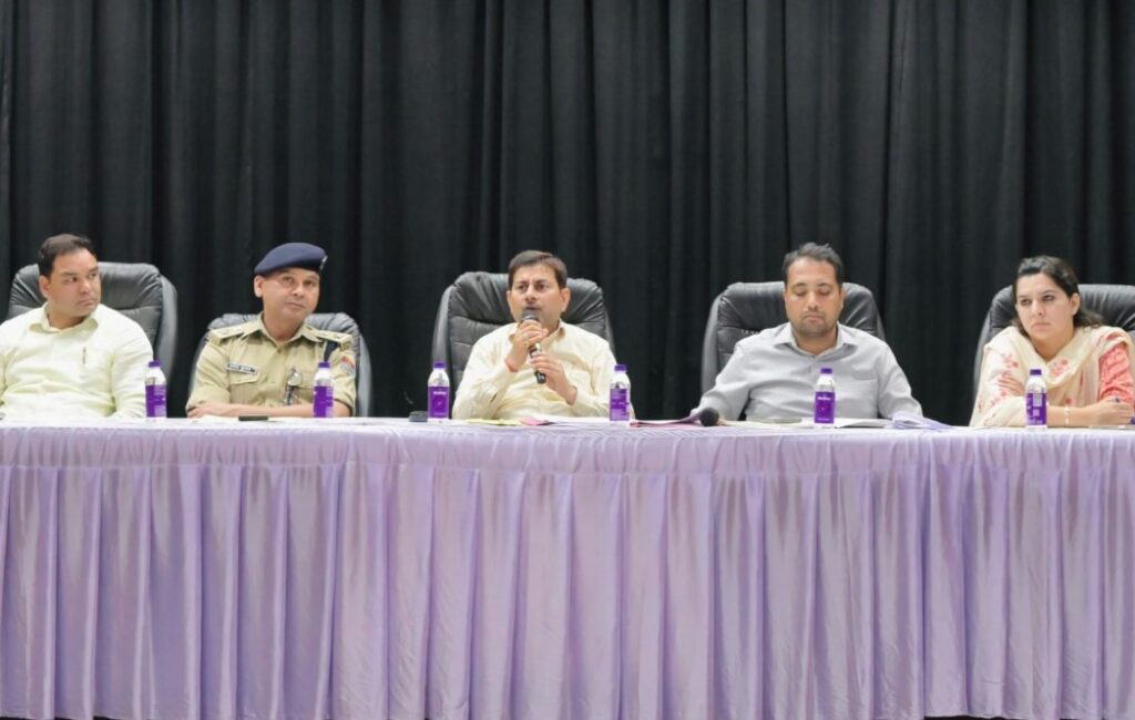 परीक्षा संचालन में किसी भी प्रकार की लापरवाही स्वीकार नहीं की जाएगी- अपर जिलाधिकारी
