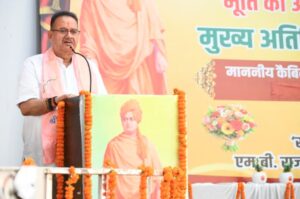 स्वामी विवेकानंद की विचारधारा युवाओं को राष्ट्र निर्माण की प्रेरणा देती है-  गणेश जोशी