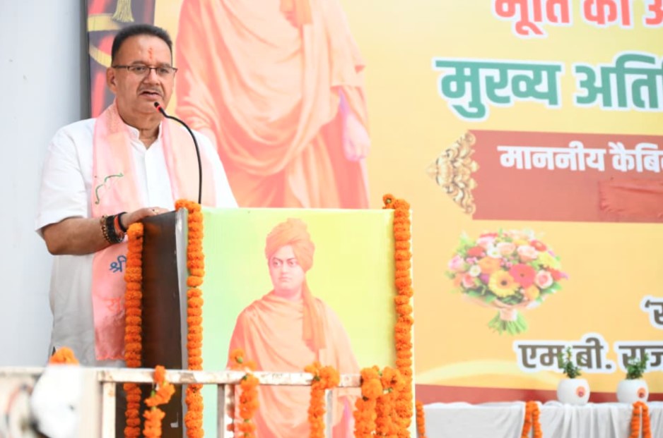 स्वामी विवेकानंद की विचारधारा युवाओं को राष्ट्र निर्माण की प्रेरणा देती है-  गणेश जोशी