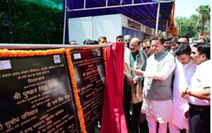 मुख्यमंत्री ने 29.78 करोड़ की 3 योजनाओं का किया लोकार्पण एवं शिलान्यास