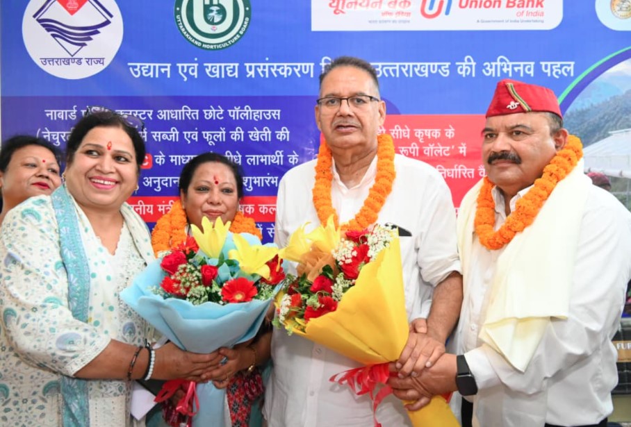 कैबिनेट मंत्री गणेश जोशी ने नवनियुक्त दायित्वधारियों को किया सम्मानित
