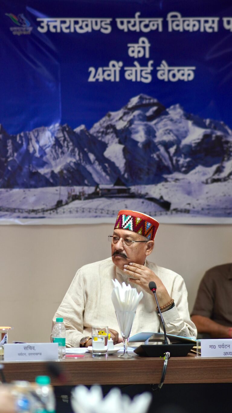 उत्तराखण्ड पर्यटन विकास परिषद (UTDB) की 24वीं बोर्ड बैठक माननीय पर्यटन मंत्री श्री सतपाल महाराज जी की अध्यक्षता में सम्पन्न