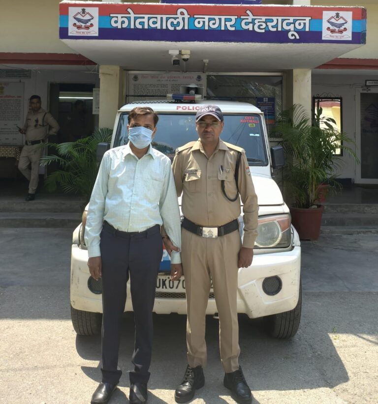जालसाजी कर अर्बन को- ऑपरेटिव बैंक से करोडों रूपये की धनराशि का गबन करने वाले 01 और अभियुक्त को दून पुलिस ने किया गिरफ्तार
