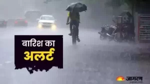 उत्तराखंड में मानसून का जोर, बागेश्वर में भारी बारिश का ऑरेंज अलर्ट जारी