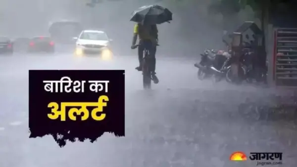 उत्तराखंड में मानसून का जोर, बागेश्वर में भारी बारिश का ऑरेंज अलर्ट जारी