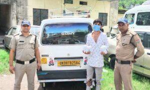 रायवाला में 500 किलो गौमांस के साथ तस्कर गिरफ्तार