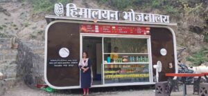 जिला प्रशासन की पहल से पर्यटकों और यात्रियों को मिल रहा पहाड़ी स्वाद, हिमालय किचन बनीं महिलाओं की आत्मनिर्भरता का माध्यम