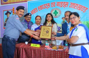 जिलाधिकारी की अध्यक्षता में भारत स्काउट गाइड की राज्य पुरस्कार जांच परीक्षा का शुभारंभ