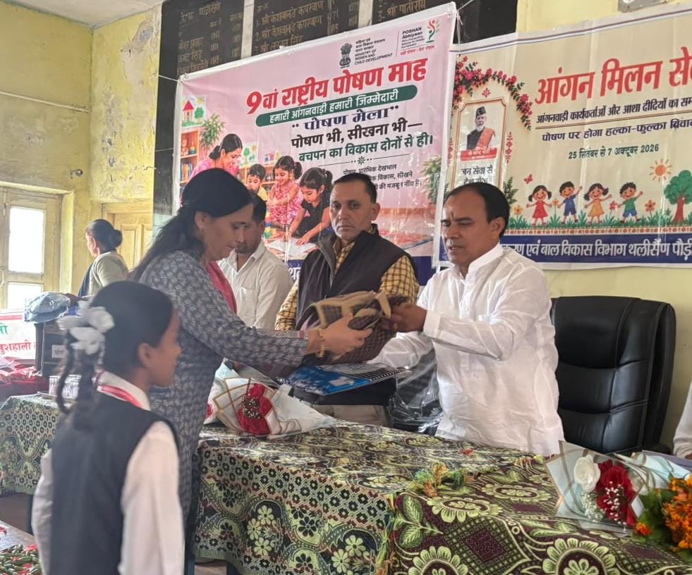 पोषण माह के समापन पर आंगनबाड़ी कार्यकर्त्रियों को किया सम्मानित